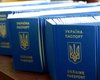 Украинцам могут разрешить менять не только имя и фамилию, но и отчество