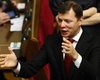 Ляшко анонсировал голосование за отставку Наливайченко