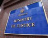 В Минюсте рассказали о планах на следующий год