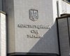 Конституционный Суд признал законность коалиции
