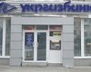 Укргазбанк с начала года нарастил клиентскую базу на 300 тыс. человек
