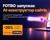 Сайт за несколько запросов: Fotbo AI объединяет создание, редактирование и публикацию