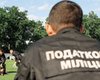 11 киевских налоговиков привлекли к ответственности за просчеты