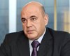 Путин назначил Мишустина премьер-министром России