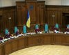 Венецианская комиссия поддержала законопроект о КСУ