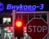 Сбой России. Что общего между катастрофой во "Внуково" и "Новороссией"