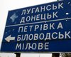 "Переломный момент": оккупанты уже спрогнозировали, когда ВСУ начнут штурм Донецка (карта)