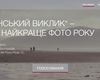 С 10 по 30 июня в Национальном музее Тараса Шевченко пройдет выставка "Украинский вызов"