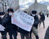 "Руки прочь от Украины": В Москве разогнали антивоенную акцию (фото, видео)