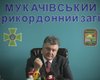 Порошенко ветировал закон о субсидиях