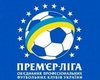 Известны судьи третьего тура чемпионата Украины