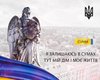 "По сравнению с другими городами у нас курорт". Как живут Сумы в военное время