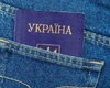 В Украине начала работу база онлайн проверки подлинности паспортов