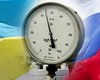 Газпром и Минтопэнерго урегулировали газовый спор