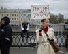Полиция задержала шестерых человек на Болотной площади