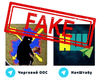 Telegram-каналы "НачШтаба" и "Дежурный ООС" ведут сотрудники спецслужб РФ — ВСУ