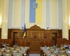 Депутаты утвердили смету расходов Верховной Рады