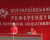 На собрании по референдуму о вступлении в ТС будет принята резолюция о работе инициативных групп - Симоненко