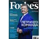 Forbes-Украина назвал десять самых перспективных студенческих стартапов