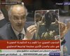 На Совете безопасности ООН посол Сирии выдавал фото из Ирака за Алеппо, - СМИ