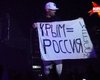 СБУ объявила солиста Limp Bizkit персоной нон грата