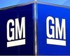 Американское правительство спасет GM от банкротства 