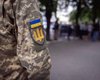 Мобилизация в Украине: что ждет тех, кто до сих пор не обновил данные