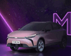 Цена $20 000 и 600 км запаса хода. Geely готовят недорогие электромобили (фото)