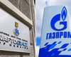 Диапазон  компенсации, которую Нафтогаз требует в новом арбитраже у Газпрома, – $11–14 млрд