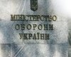 Украинских миротворцев из Африки могут перевести в зону АТО