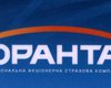 В "Оранту" введена временная администрация 