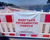 Пешеходный "мост Кличко" временно закрыли