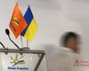Наша Украина: внеочередная сессия ВР - пиар для СМИ 