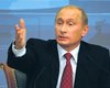 Путин внес в Госдуму РФ законопроект о выходе из ДОВСЕ
