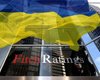 "Вероятный дефолт": агентство Fitch оставило без изменений рейтинг Украины
