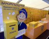Укрпочта ввела 75 % скидки на посылки из Польши: как воспользоваться услугой