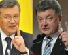 Януковича теперь можно судить: Порошенко подписал необходимый закон