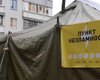 Отключения после атак РФ: в каких районах столицы разворачивают "Пункты несокрушимости"