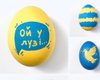 Литовська дизайнерка розфарбувала великодні яйця кольорами українського прапора