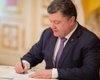 Порошенко утвердил решение СНБО по безвизовому режиму