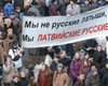 Граждане  Латвии решат на референдуме статус русского языка