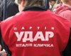 В Одессе суд запретил партии УДАР до 31 ноября проводить акции протеста у здания мэрии