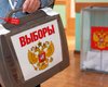Пів мільйона "фантомів": підконтрольні Україні міста "залучили" до виборів Держдуми