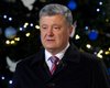 Томос и Злука. Какие козыри использовал Порошенко в новогоднем обращении