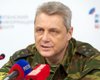 СБУ объявила в розыск "премьера ЛНР"