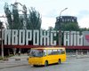 Самые грязные города Украины. Кривой Рог возглавил рейтинг
