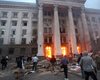 Россия подаст иск в ЕСПЧ против Украины из-за событий в Одессе
