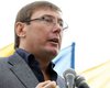 Луценко призвал предпринимателей выходить на акции протеста