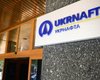 ГФС хочет взыскать с "Укрнафты" 547,1 млн грн
