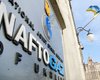 Кредитный костыль: убыточный Нафтогаз занял еще почти 2,5 млрд грн